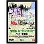 �y���[�k����(8) [DVD]