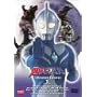 �E���g���}���R�X���X 1 [DVD]