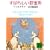 ���΂炵���V���E (�u�k�Е��� �� 20-1)