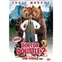 �h�N�^�[�E�h���g�� 2 �\ ���ʕ� [DVD]