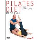 �s���e�B�X �_�C�G�b�g Level.1 [DVD]