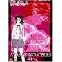 �d���̃Z���X(4) [DVD]