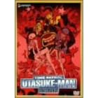 �^�C���p�g���[���� �I�^�X�P�}�� DVD-BOX2