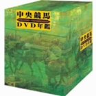 �������nDVD�N�� DVD-BOX ����5~9�N�x�d�܋���