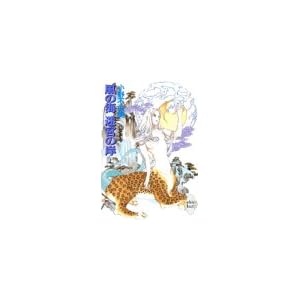���̊C ���{�̊݁q��r �\�񍑋L�@�u�k��X���Ɂ\�z���C�g�n�[�g
