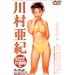 �쑺���I [DVD]