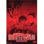 �f�r���}��OVA�R���N�V���� [DVD]