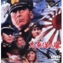 �����m�̗� [DVD]