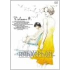 ���[�[�t�H�� ��9�� [DVD]