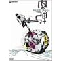 ���e [DVD]