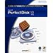 PowerX PerfectDisk 10 Pro