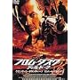 �t�����E�_�X�N�E�e�B���E�h�[��2 [DVD]