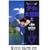 Dragon quest�\�_�C�̑�`�� (1) (�W�p�Е��Ɂ\�R�~�b�N��)
