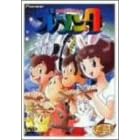 �u���[����4 �n���̒��̓V�g���� [DVD]