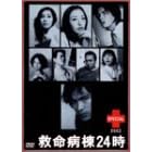 �~���a��24���X�y�V����2002 [DVD]