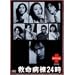 �~���a��24���X�y�V����2002 [DVD]