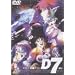 �}�N���X�_�C�i�}�C�g7(2) [DVD]