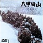 ���b�c�R ���S�� [DVD]