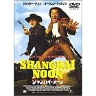 �V�����n�C�E�k�[�� [DVD]