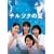 �`���\�N�̉� ���ʔ� [DVD]