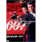 007/�_�C�E�A�i�U�[�E�f�C(�ʏ��) [DVD]