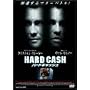 �n�[�h�L���b�V�� [DVD]