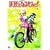 �V�g�ɂȂ�����!(1) [DVD]