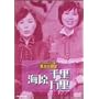 ���΂��l�b�g���[�N�� ���˂̓a�� [DVD]