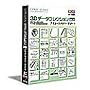ComicStudio 3D�f�[�^�R���N�V���� Vol.4 �A�~���[�Y�����g�E���]�[�g