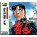 Great Series �����t�`�� �N��
