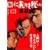 �V�m�`�Ȃ��킢 �d�E [DVD]