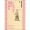 �G�b�Z�C�܂񂪖��΁I