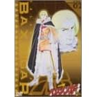 ��͗󕗃o�N�V���K�[(2) [DVD]