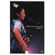�Đ��� ConcertTour 2004 �� un RIMI ted �� [DVD]