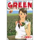GREEN�\�_�Ƃ̃����ɂȂ肽�� (3) (�u�k�ЃR�~�b�N�X�L�X (337��))