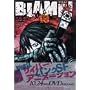 BLAME 10 (�A�t�^�k�[��KC)