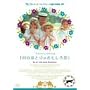 ��̂قƂ�̂������둑 [DVD]