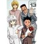 DVD �n���^�[�~�n���^�[ VOLUME 13