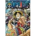 ONE PIECE �����s�[�X TV�X�y�V���� 2 �L�b���Ƌ��t����2�̑�`���� [DVD]