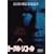�g�[�^���E���R�[�� [DVD]