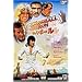 �����ĂƂĂ��肪�o�Ȃ�DVD�����B�p�Ղɂ���Ȃ�Ō����������W�I�I