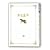 �k�̗�N ���ʌ���� [DVD]