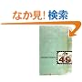 The Crying of Lot 49 (Perennial Fiction Library)