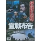 ���z�� [DVD]