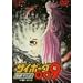 Ishinomori��Library