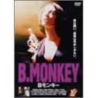 B�����L�[ [DVD]