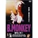 B�����L�[ [DVD]
