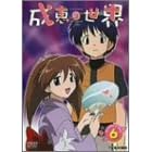 ���b�̐��E (6) [DVD]