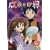 ���b�̐��E (6) [DVD]