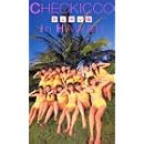 �`�F�L�b�� in HAWAII[VHS]